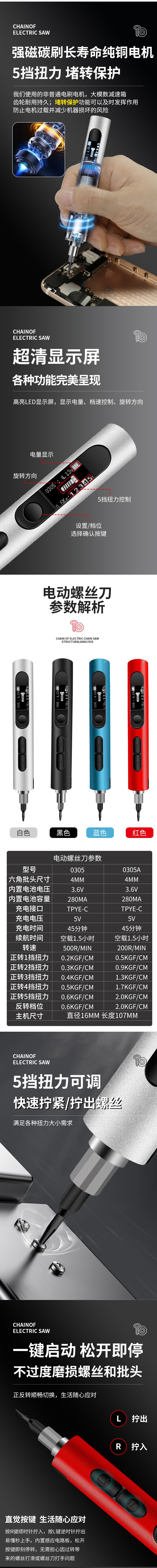 0305详情B.jpg
