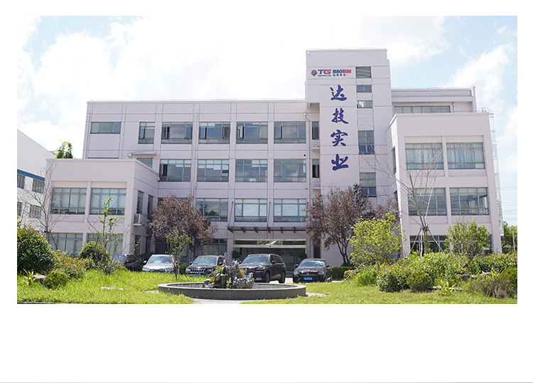 2599上海达技实业有限公司-旺铺无线端_16