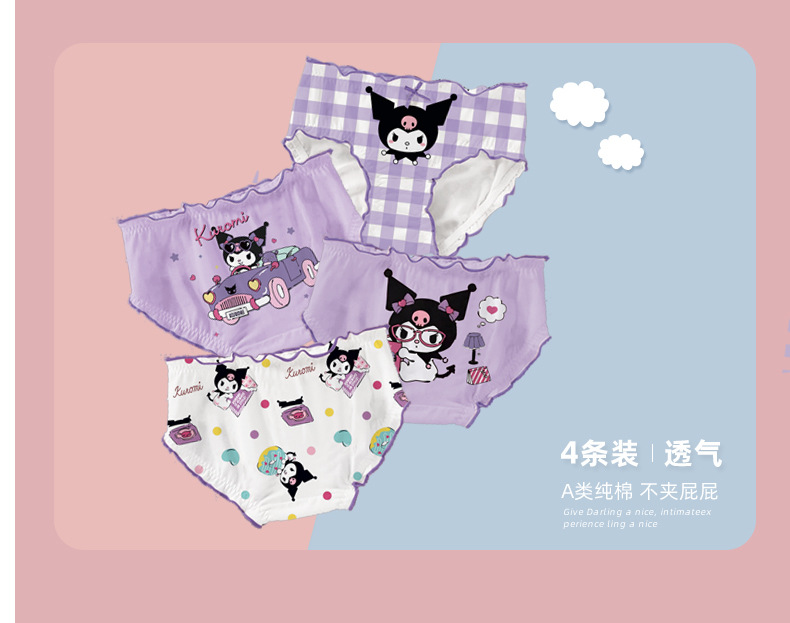 复制_莎腾2024新款女童内裤.jpeg
