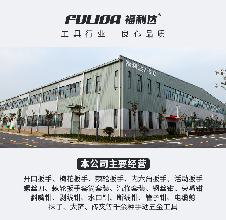 1688店铺公告_02.jpg