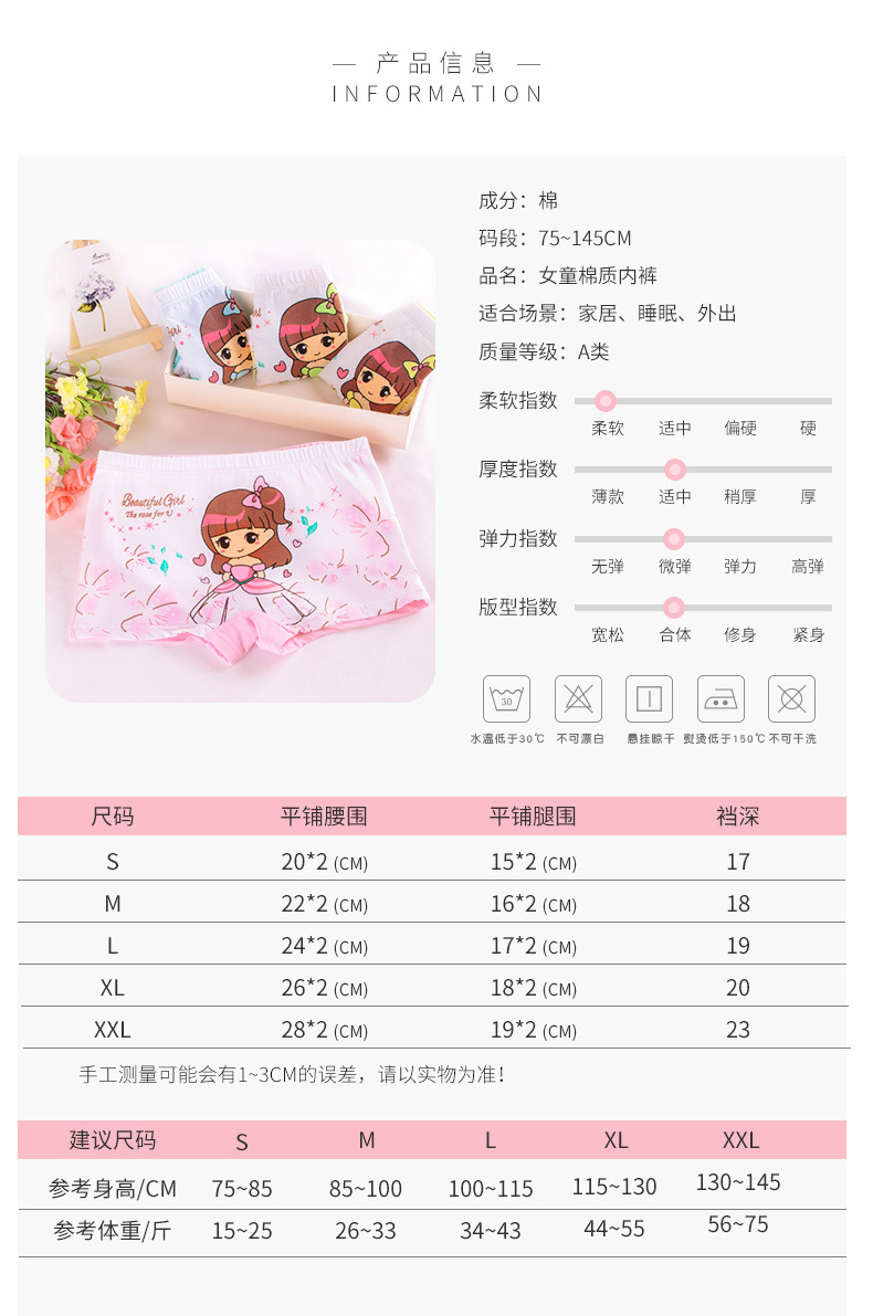 慧莎详情_06