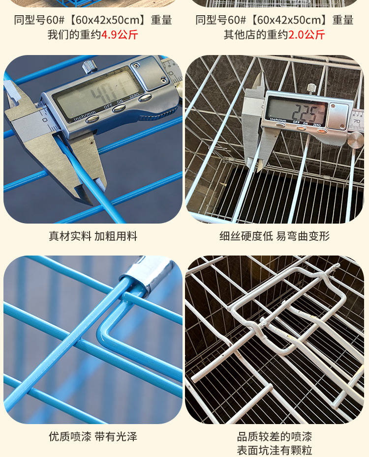 折叠猫狗通用笼_03