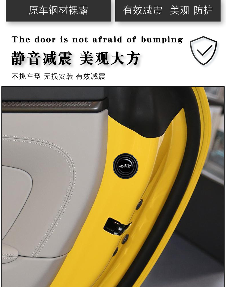 传齐车门减震垫_03.jpg