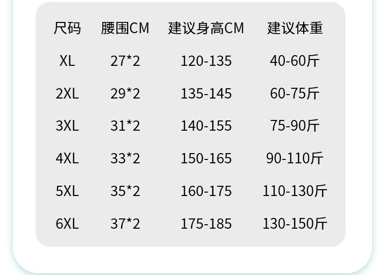 详情_13_副本
