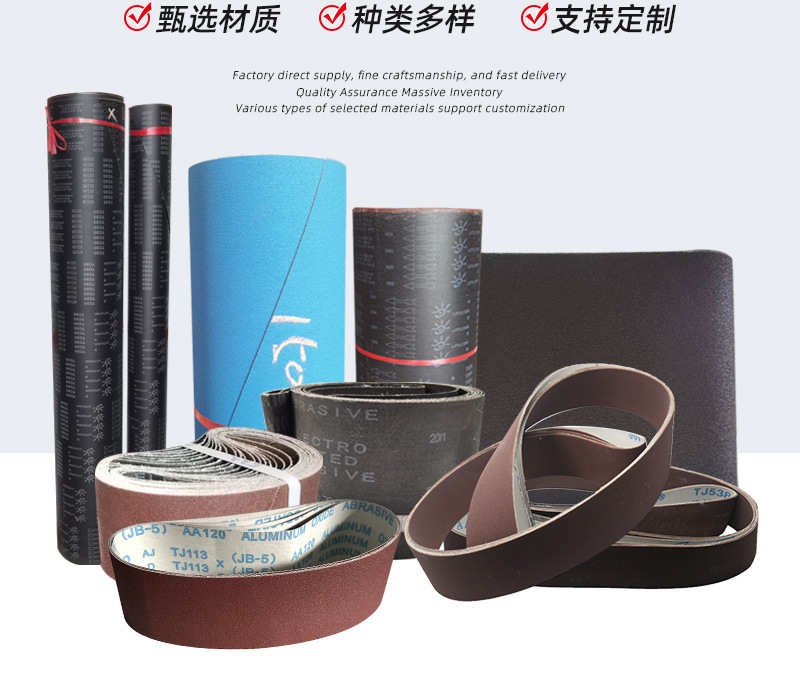 众盛研磨-银星纳米TH113（JB-5）315x150-详情