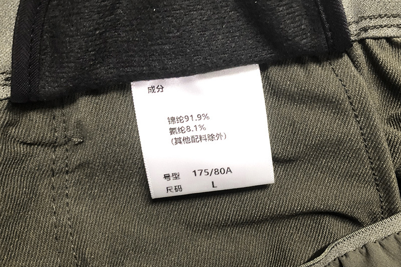 洗涤标签