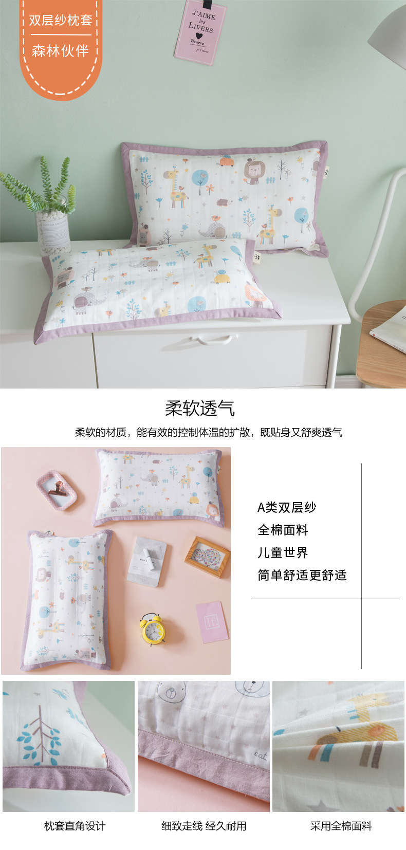 森林伙伴.jpg
