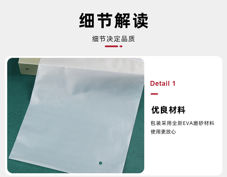 磨砂拉链袋_10