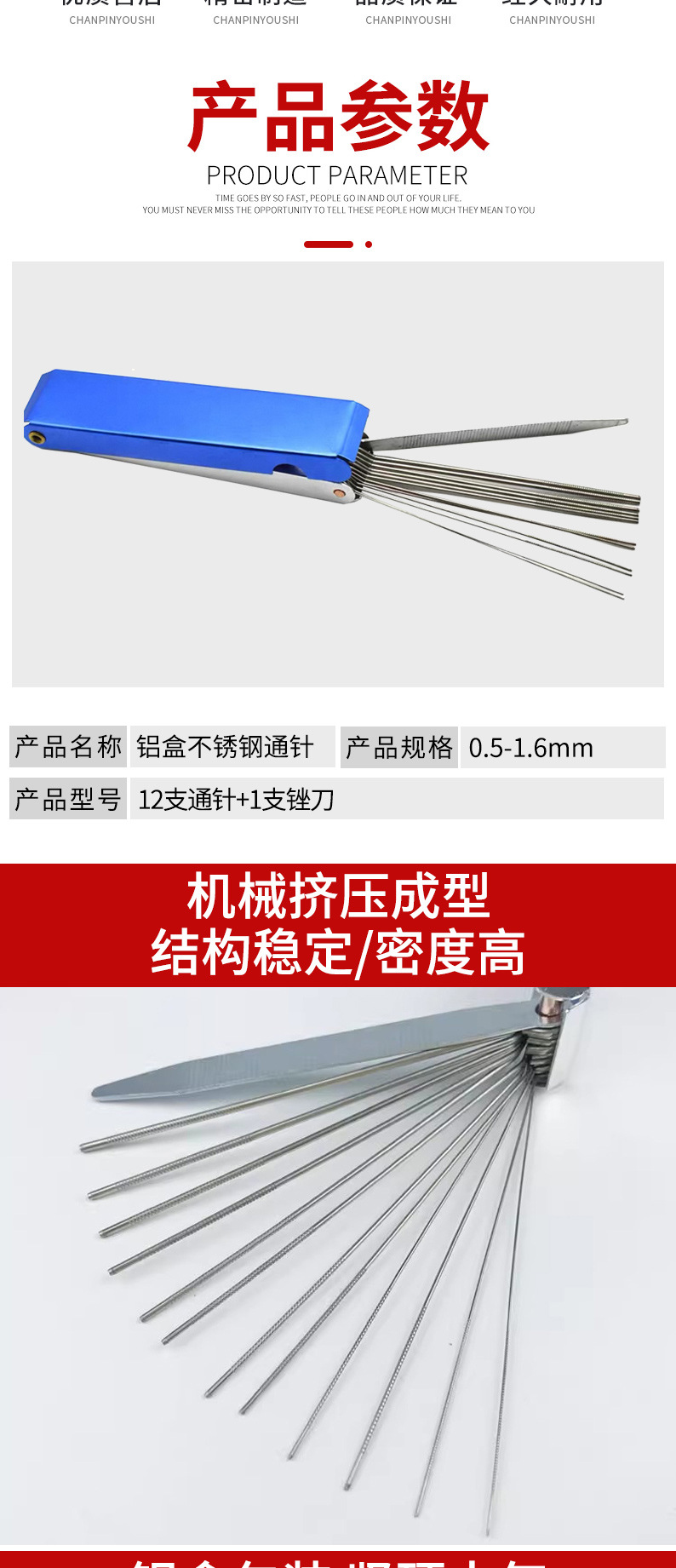 详情页_04.jpg