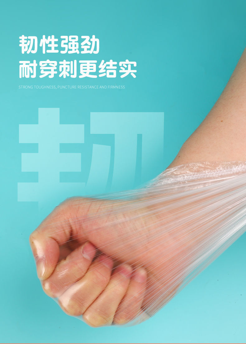 详情页8