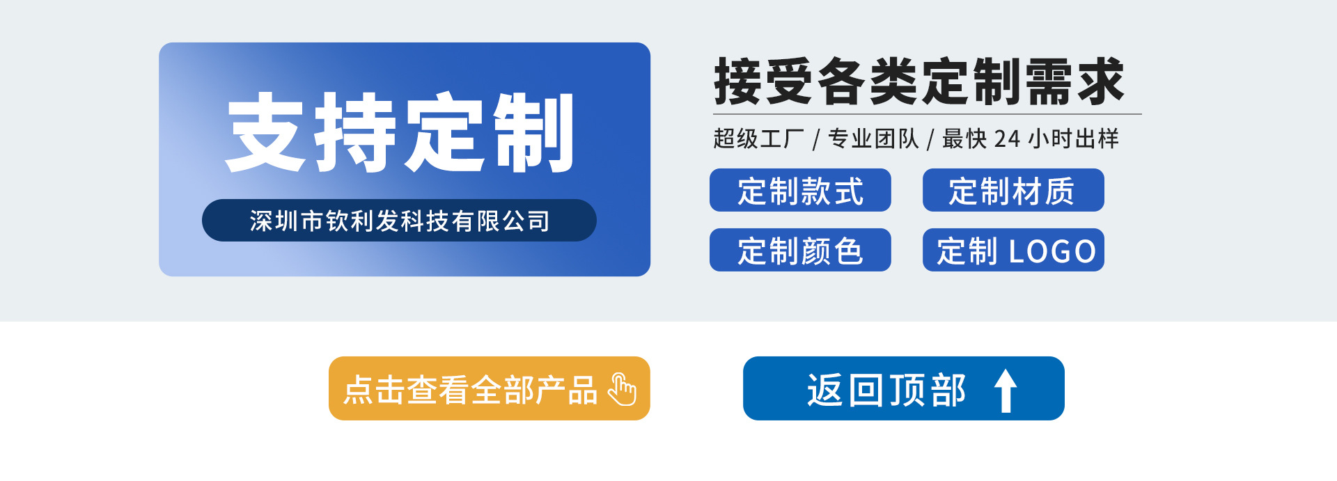 钦利发PC首页_13