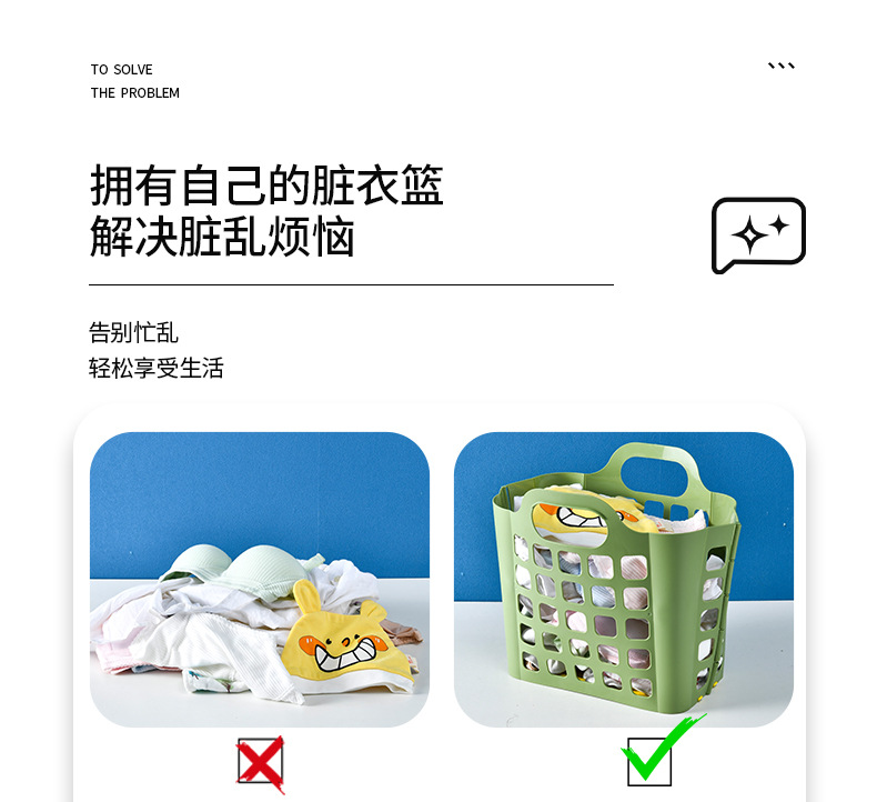 脏衣篮_04.jpg