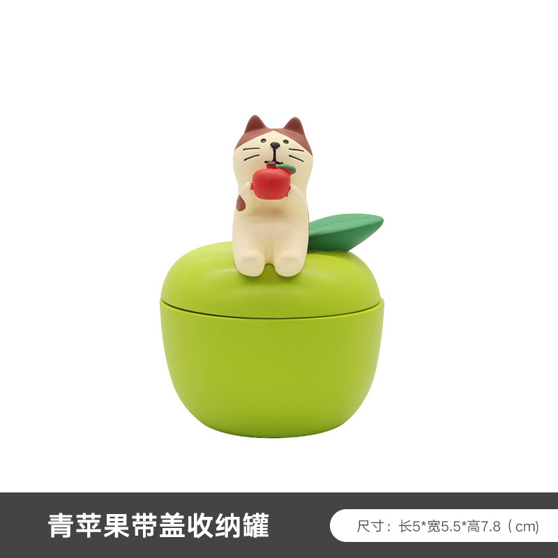 DY2171-7青苹果带盖收纳罐