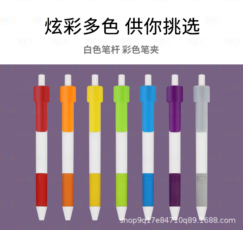 ly7299-二维码笔夹按压中性笔 (3).jpg