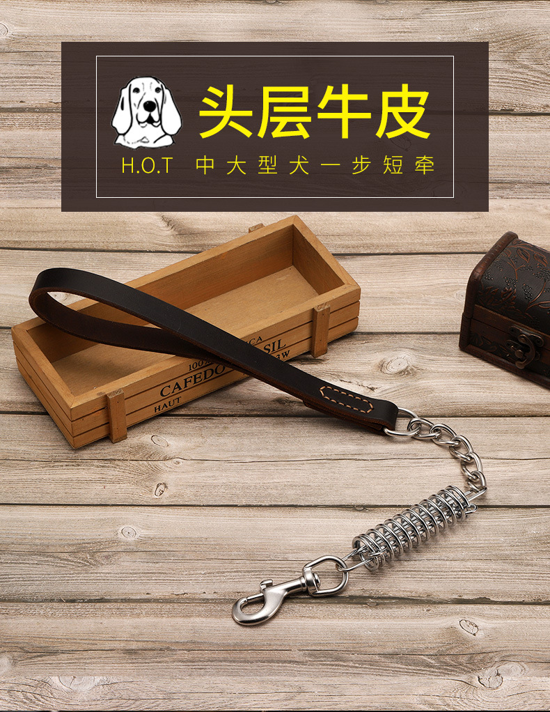 牛皮一步牵_01