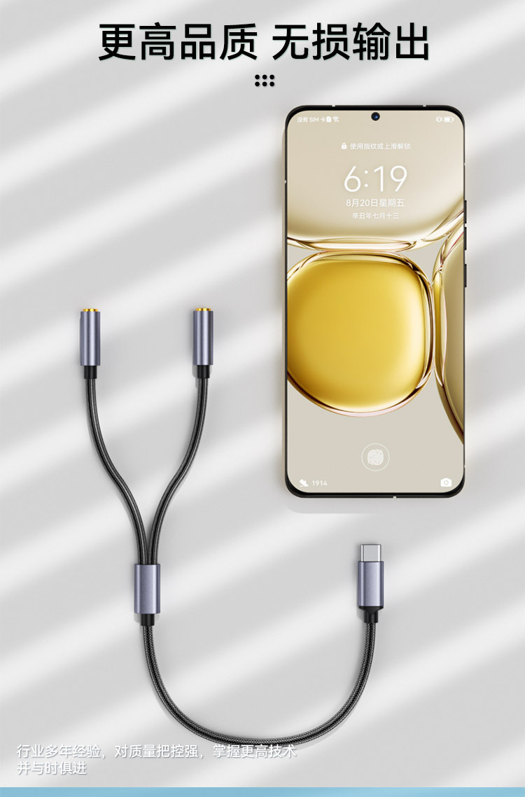 typec情侣线 (3).jpg