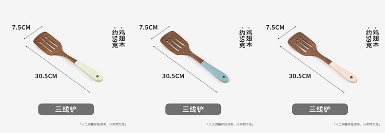 详情页 (7).jpg