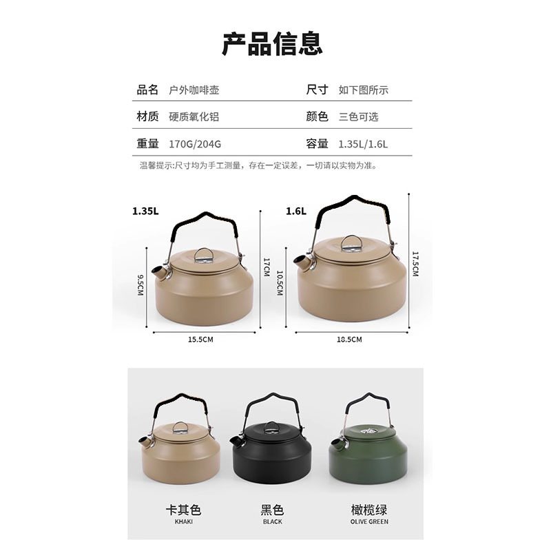 详情页.jpg