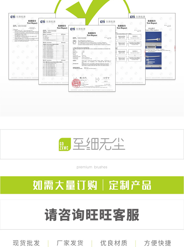 001-至细详情_05.jpg
