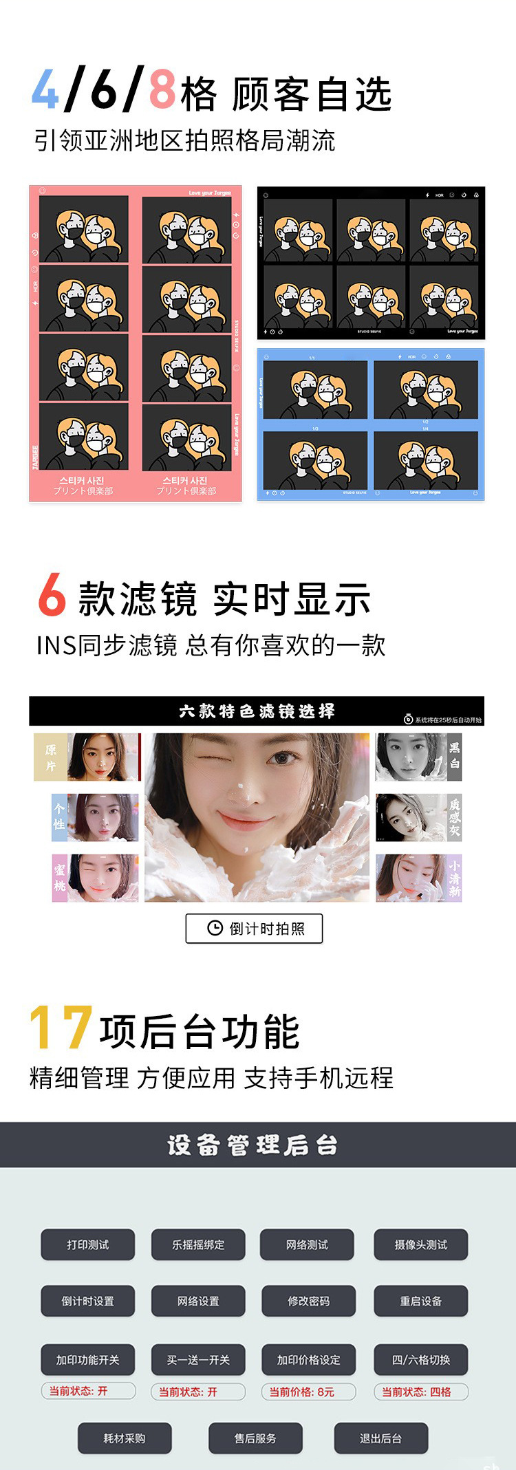 1688详情_08.jpg