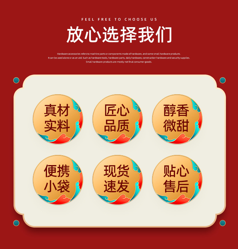 详情_03