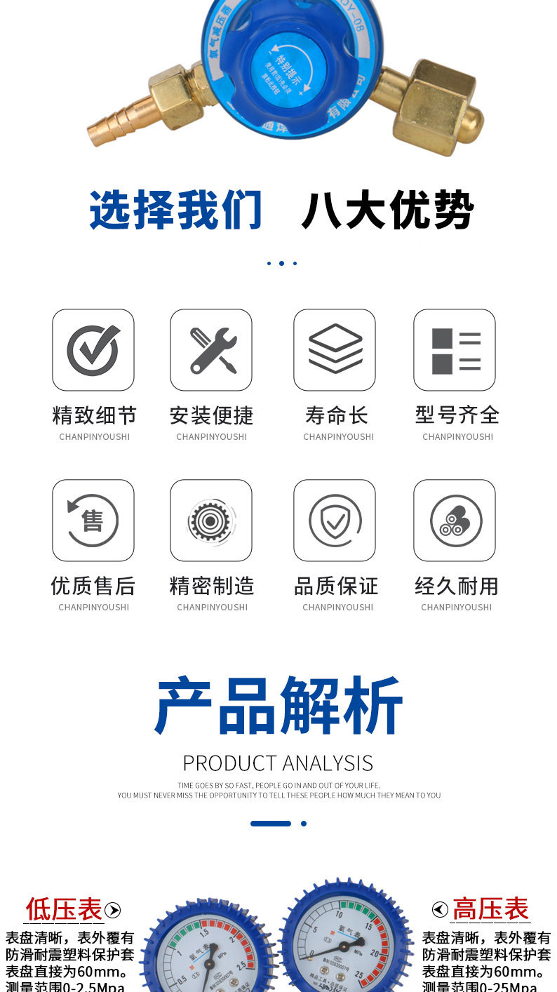 详情页切片_05.jpg