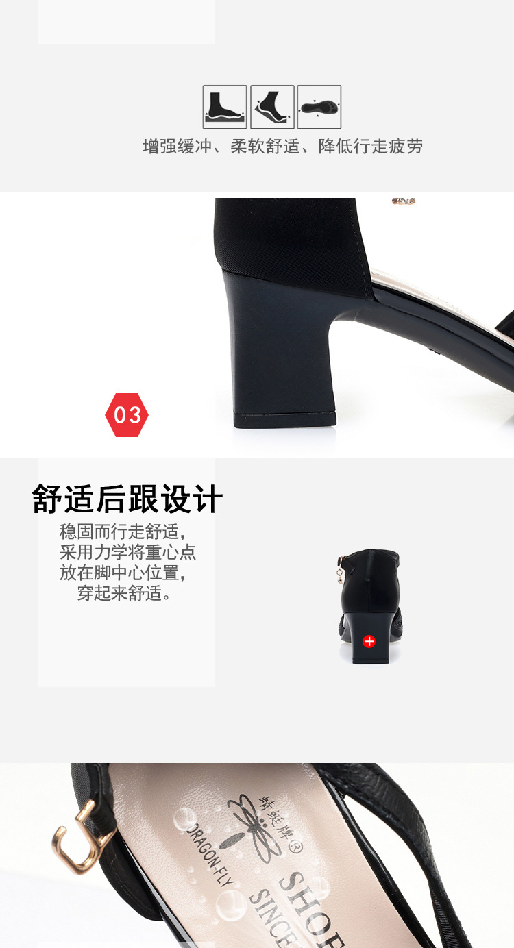 详情页