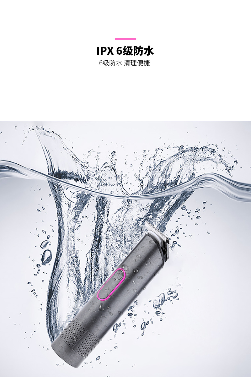 锦悦PR-2888详情-0510修改_07