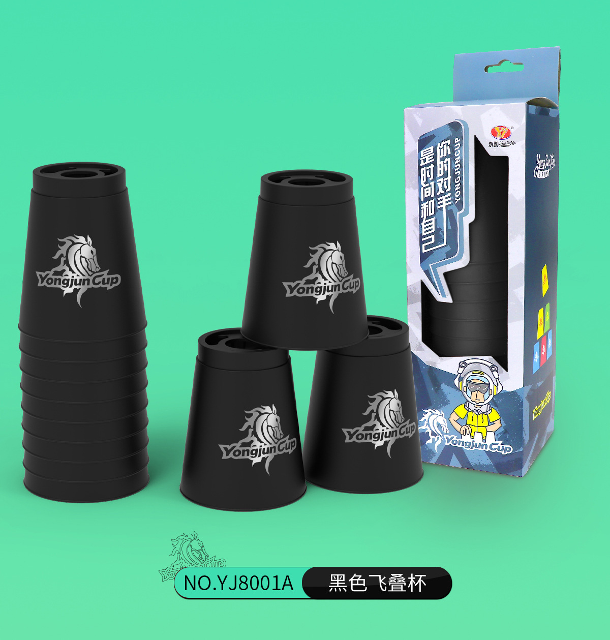 新孔速叠杯详情-8001_12