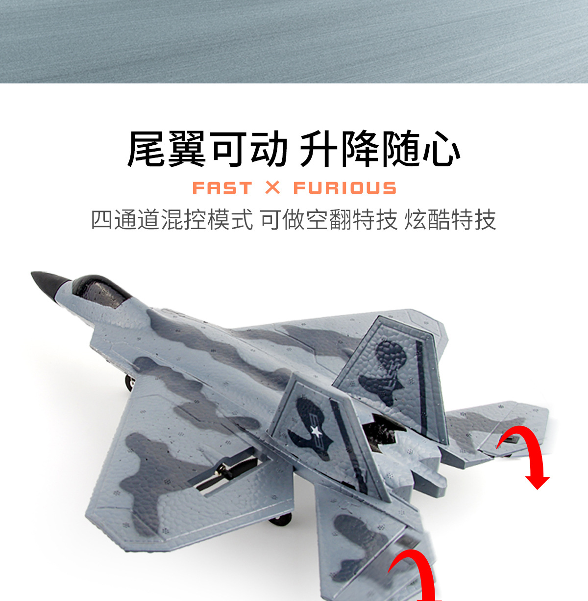 F-22-猛禽详情-1200像素_06