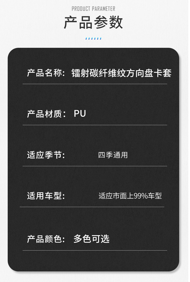 镭射描述_09.jpg