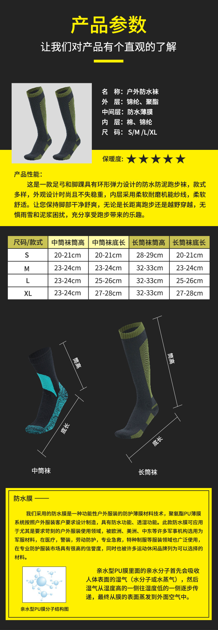 详情_03.jpg