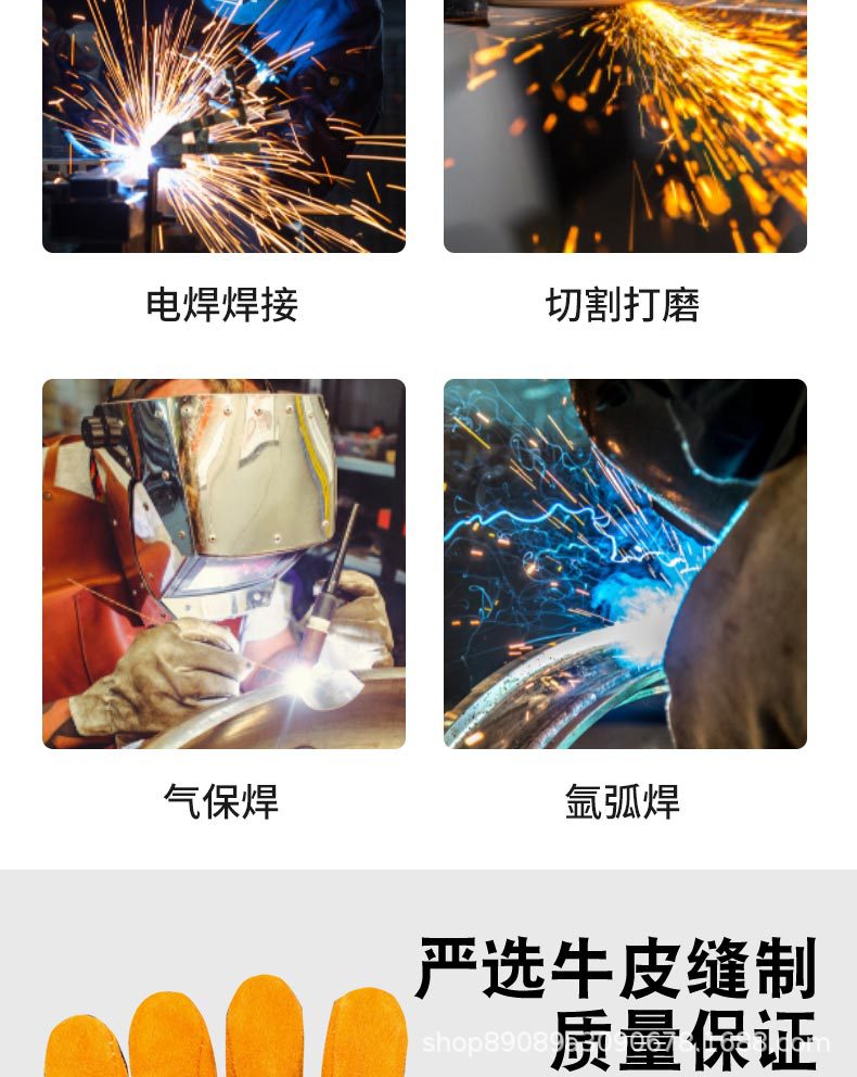 电焊手套加长款加厚防烫耐高温防扎园林劳保防护装备