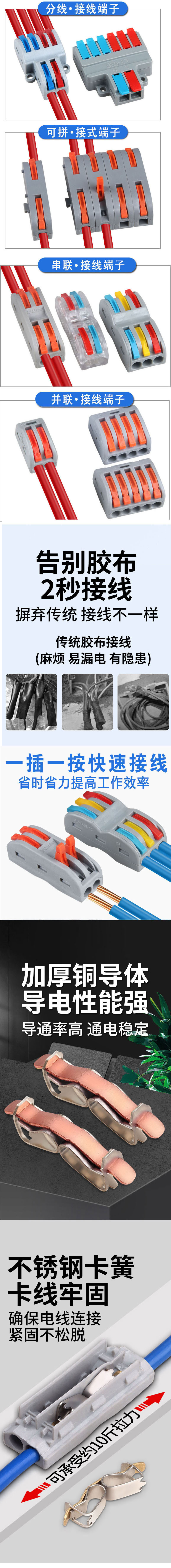 详情图-2.jpg