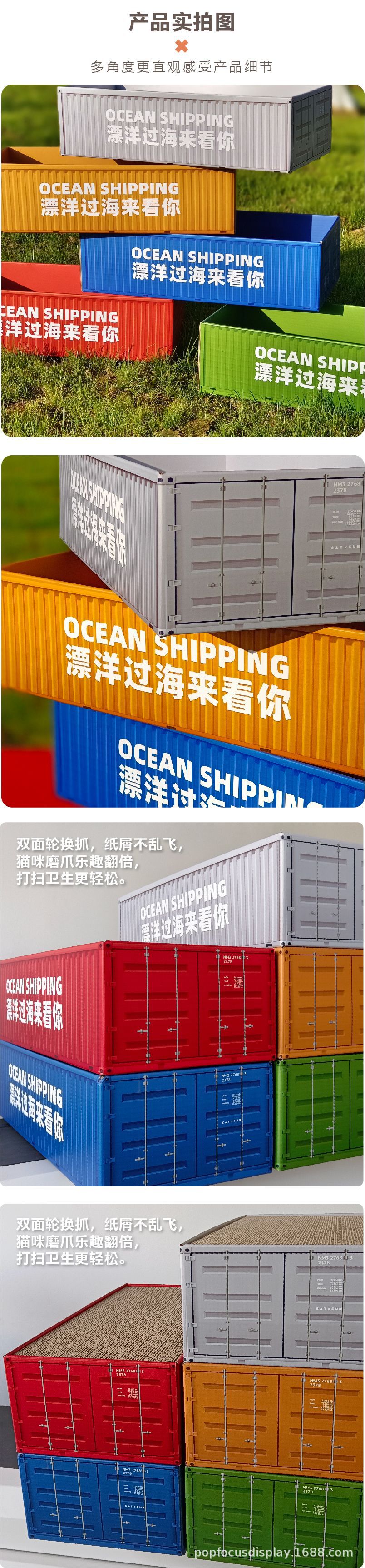 跨境猫抓板彩盒装猫抓板替换装集装箱猫抓板义乌工厂
