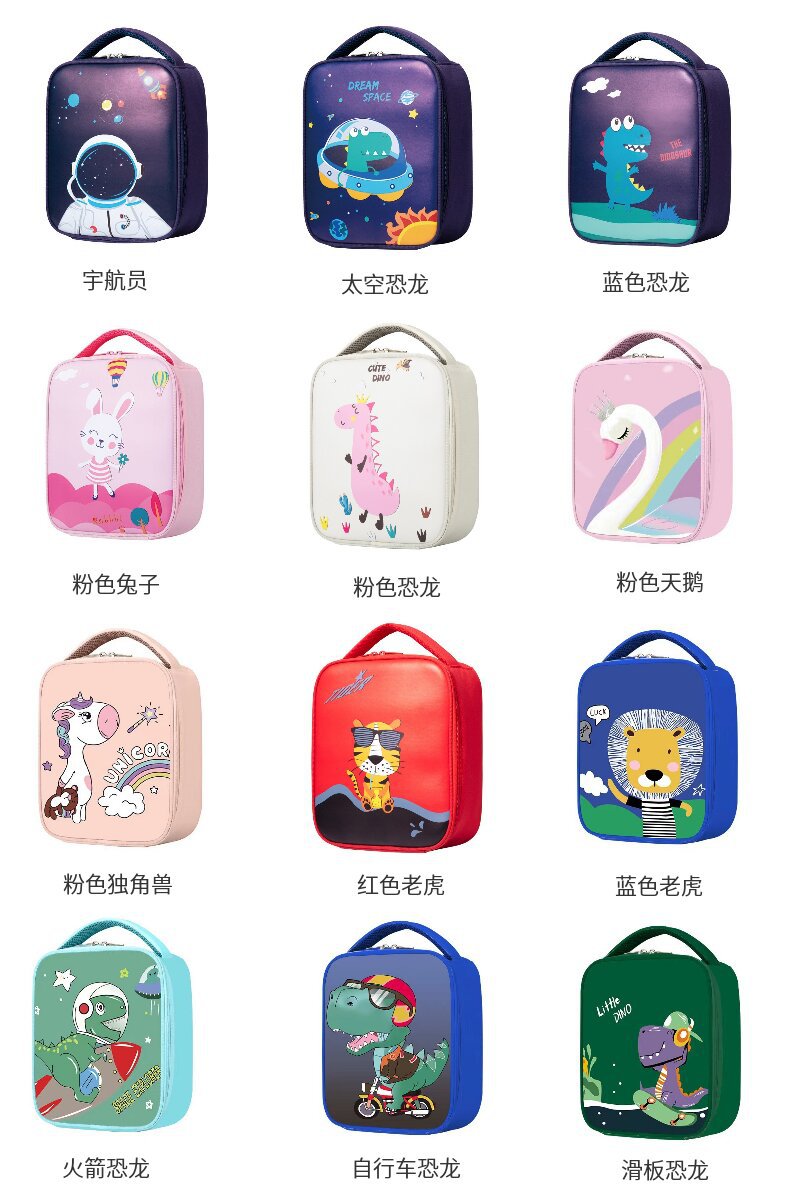 儿童手提便当袋