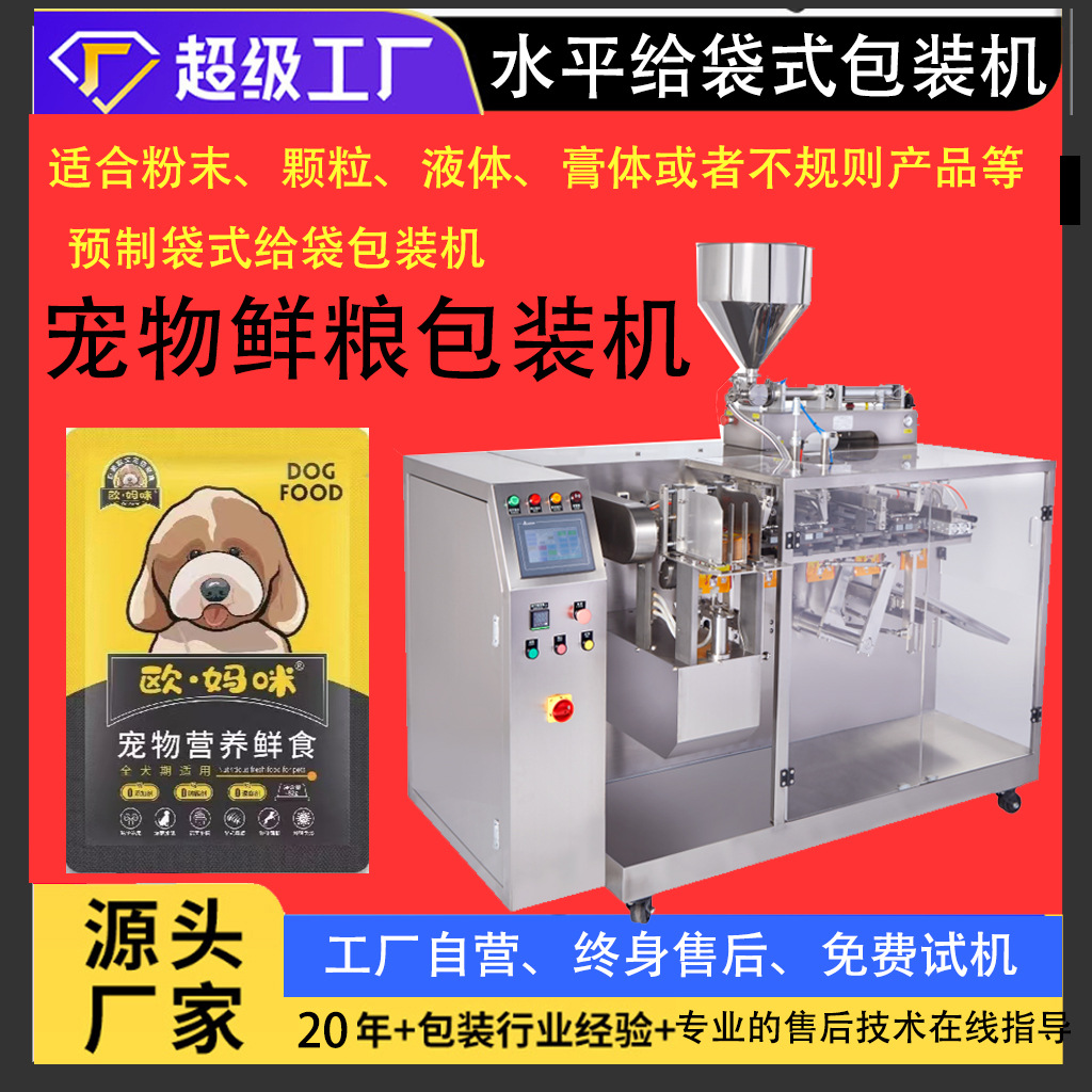 产品7 (2)