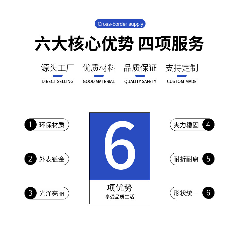 详情预览_04.jpg