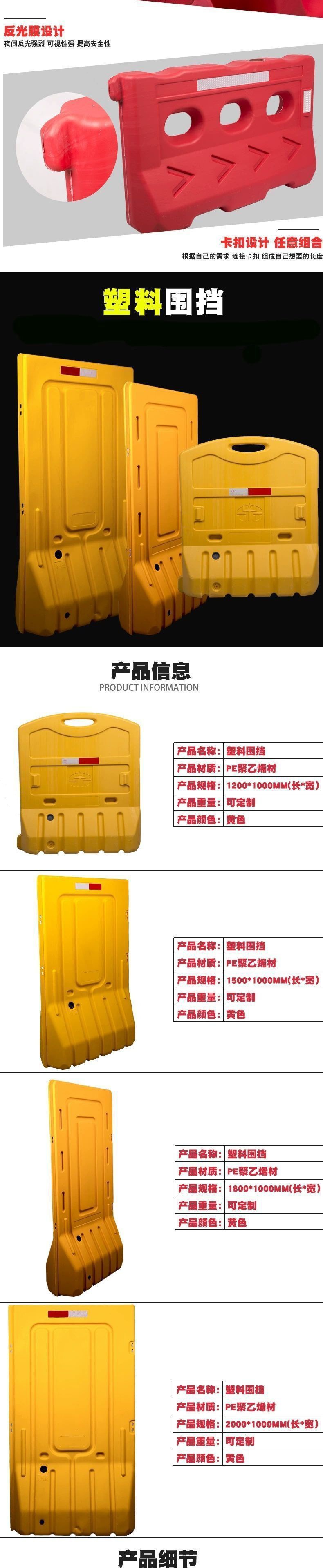 全新料三孔水马塑料水详情图04