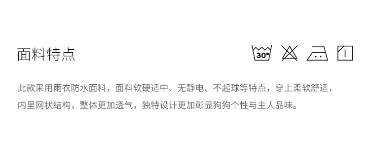 独角兽雨衣_05.jpg