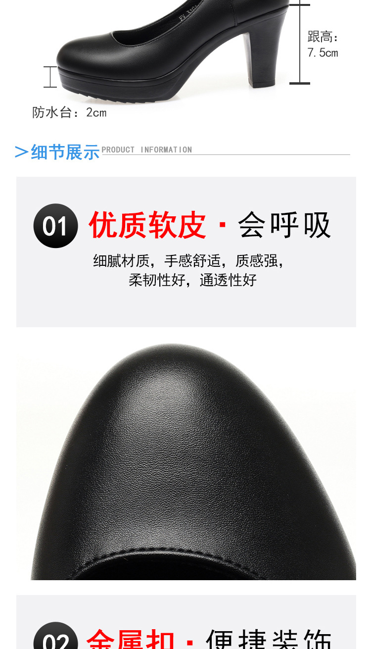 详情