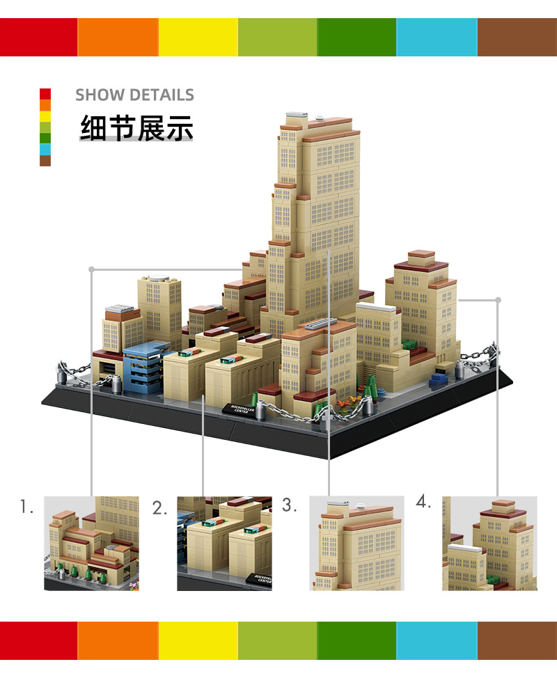 5248洛克菲勒中心详情总图_03.jpg