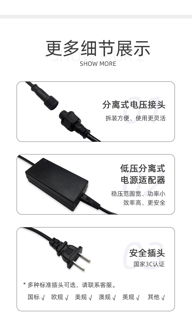 T70SE详情_24.jpg