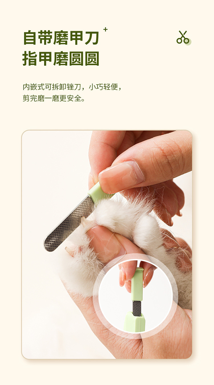 宠物指甲剪-拷贝_09.jpg