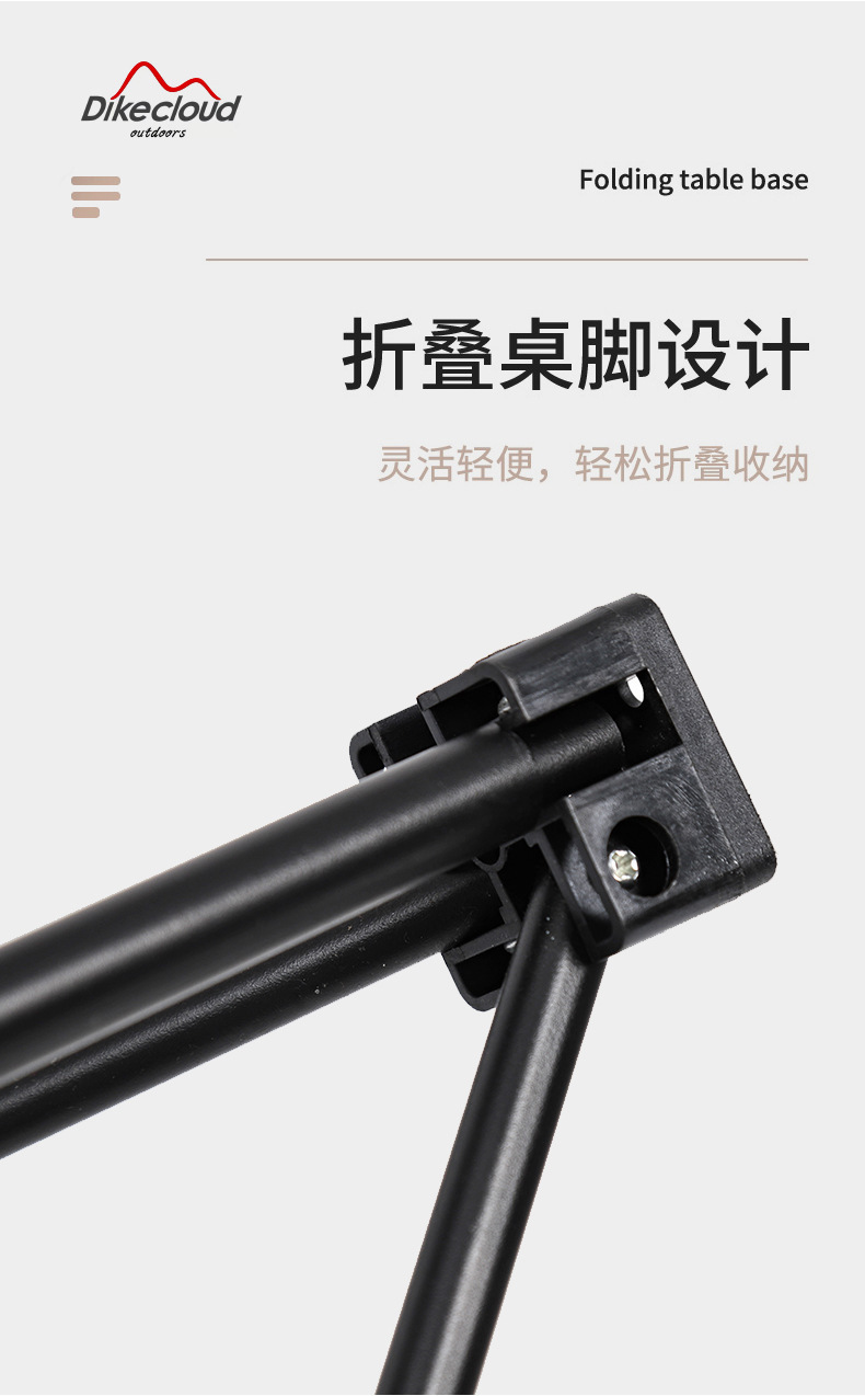 铝合金折叠桌_06