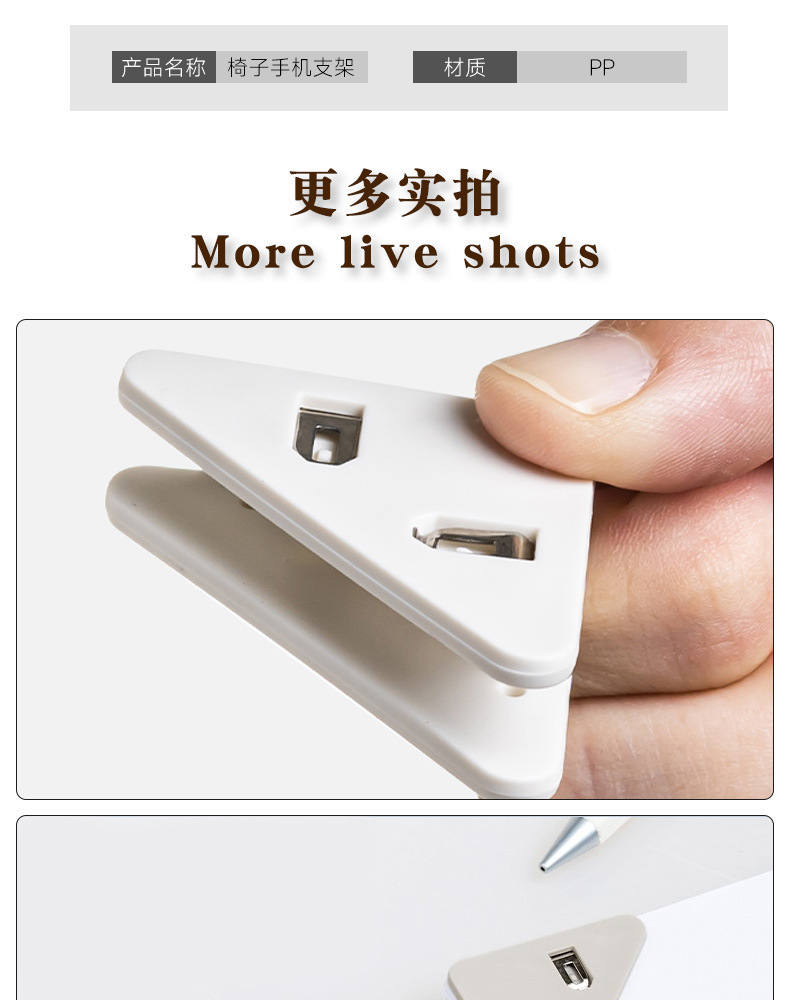 铁龙三角文件夹_08