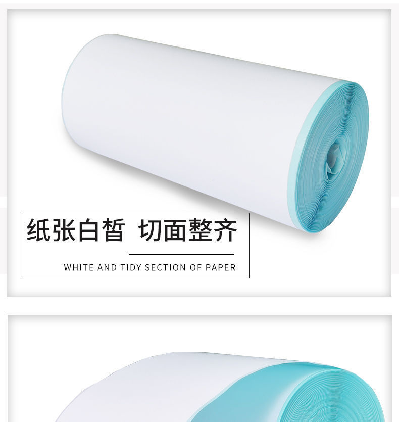 DT2-5730不干胶-03.jpg