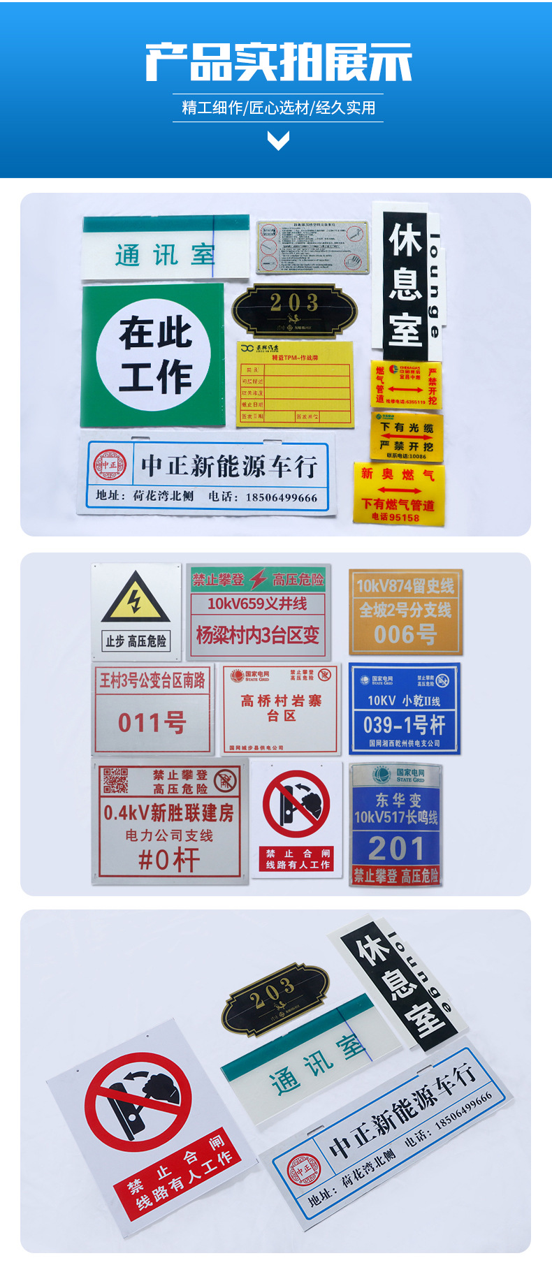 电力标牌_08
