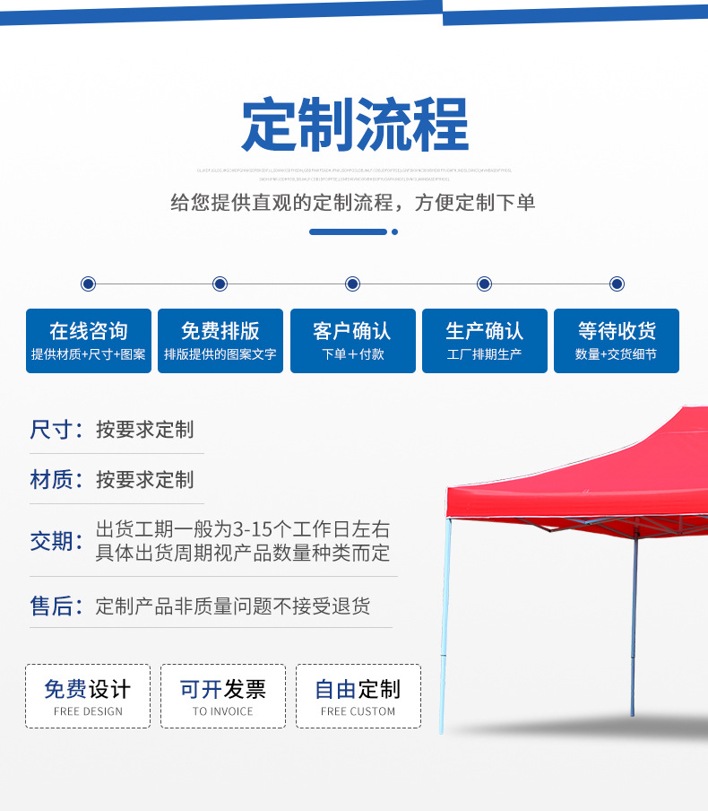 祥云详情页_08