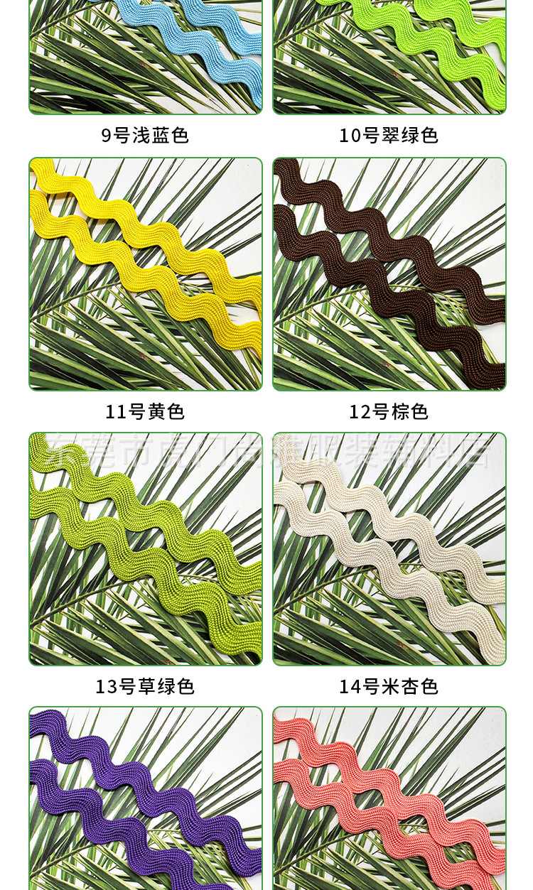 1cm曲边带_04.jpg
